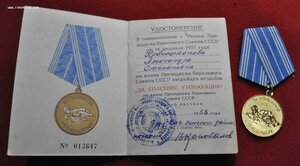 Комплект на женщину милиционера с УТОПОМ 1 го типа!!!