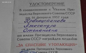 Комплект на женщину милиционера с УТОПОМ 1 го типа!!!