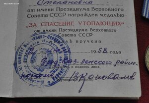 Комплект на женщину милиционера с УТОПОМ 1 го типа!!!