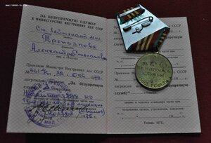 Комплект на женщину милиционера с УТОПОМ 1 го типа!!!