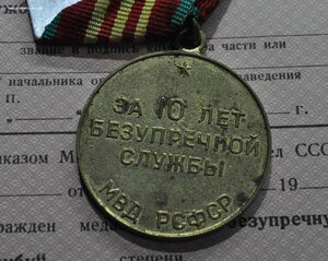 Комплект на женщину милиционера с УТОПОМ 1 го типа!!!