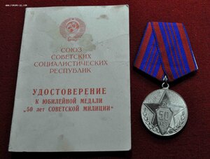 Комплект на женщину милиционера с УТОПОМ 1 го типа!!!