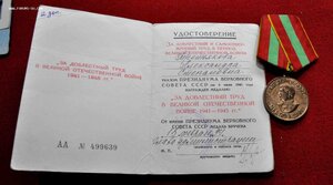 Комплект на женщину милиционера с УТОПОМ 1 го типа!!!