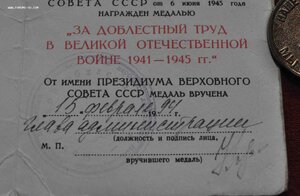 Комплект на женщину милиционера с УТОПОМ 1 го типа!!!