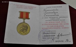 Комплект на женщину милиционера с УТОПОМ 1 го типа!!!