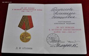 Комплект на женщину милиционера с УТОПОМ 1 го типа!!!