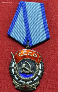 Плоский ТКЗ № 344 ***