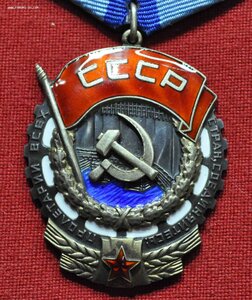 Плоский ТКЗ № 344 ***