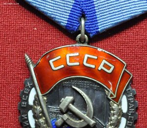 Плоский ТКЗ № 344 ***