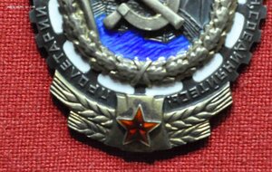 Плоский ТКЗ № 344 ***