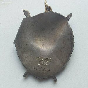 БКЗ 460тыс битый