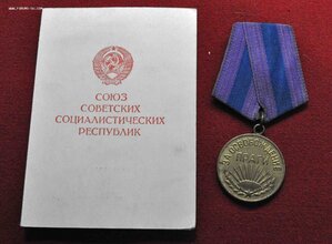 Прага паяное ухо с доком