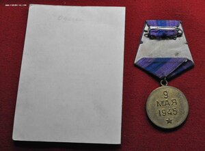 Прага паяное ухо с доком