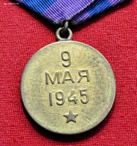 Прага паяное ухо с доком