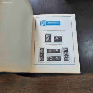 Альбом почтовых марок Космос 1968