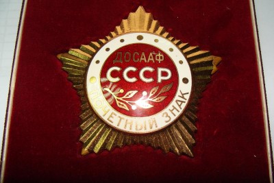 Почетный знак ДОСААФ СССР (в родной коробке)