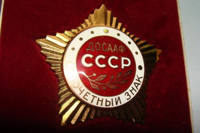 Почетный знак ДОСААФ СССР (в родной коробке)