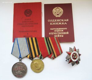 Комплект - Отвага и ООВ 2 ст