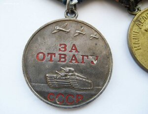 Комплект - Отвага и ООВ 2 ст