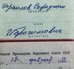 КЗ №3616ххх на доке