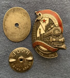 Почетный Железнодорожник №7744 серебро