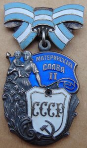 Мать Героиня №77076. МС 1-2-3ст. ММ 2ст.
