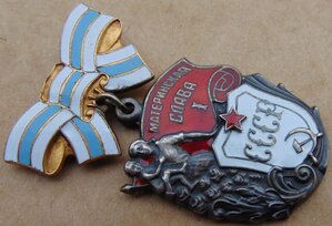 Мать Героиня №77076. МС 1-2-3ст. ММ 2ст.