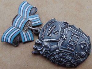 Мать Героиня №77076. МС 1-2-3ст. ММ 2ст.