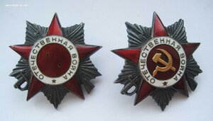 ООВ - 2 ст, ООВ - 2 ст,