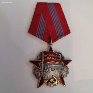 Октябрьская Революция 6227