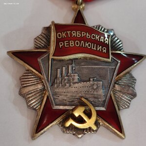Октябрьская Революция 6227