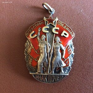 ЗП  Рабочий без пояса.