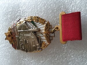 Знак Почётному Железнодорожнику 1995 год. Коробка+Документ.