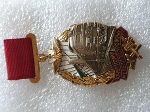 Знак Почётному Железнодорожнику 1995 год. Коробка+Документ.