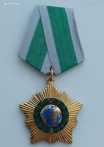 о ДРУЖБЫ на документе