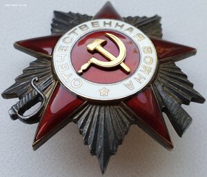 ОВ 2 ст № 299.069 за хлебозаготовки (указ 1.02.1945г.)