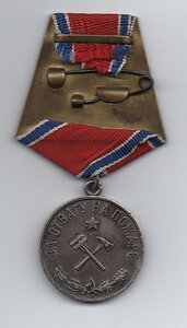 Пожарник серебро