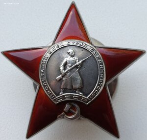 КЗ № 174.128 и 1.046.348 на одного. СМЕРШ