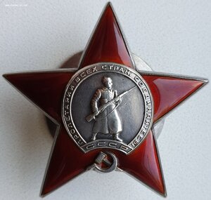 КЗ № 174.128 и 1.046.348 на одного. СМЕРШ