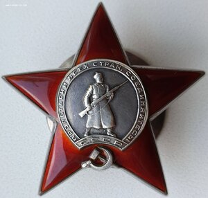 КЗ № 174.128 и 1.046.348 на одного. СМЕРШ