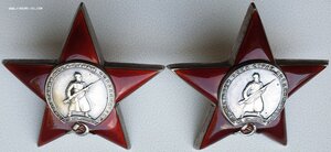 КЗ № 174.128 и 1.046.348 на одного. СМЕРШ