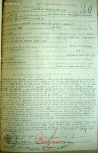 КЗ № 174.128 и 1.046.348 на одного. СМЕРШ