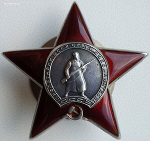 КЗ № 174.128 и 1.046.348 на одного. СМЕРШ