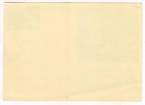 3 Рейх. Пропаганда карточки..