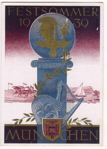 3 Рейх. Пропаганда карточки..