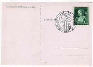 3 Рейх. Пропаганда карточки..