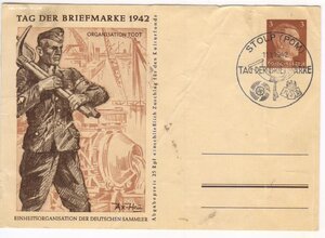 3 Рейх. Пропаганда карточки..