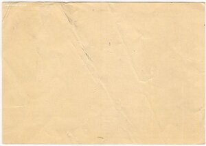 3 Рейх. Пропаганда карточки..