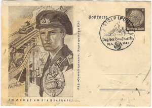 3 Рейх. Пропаганда карточки..