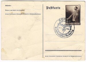 3 Рейх. Пропаганда карточки..